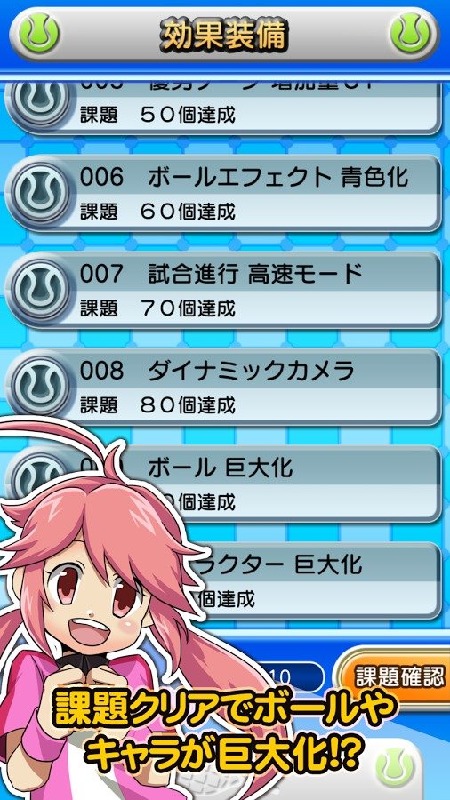 逗趣网球加强版下载