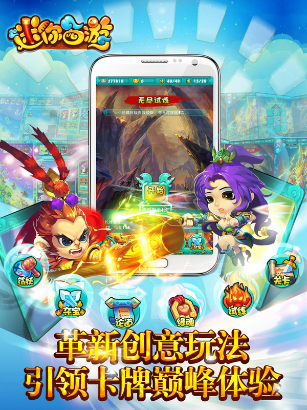 安卓仙魔物语内购破解版软件下载