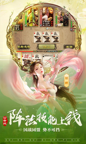 掌门贼流弊破解版下载