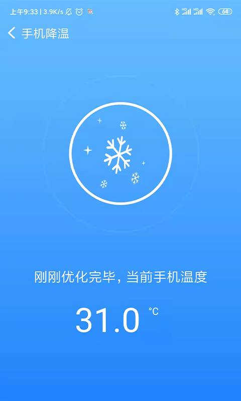 超越wifi下载