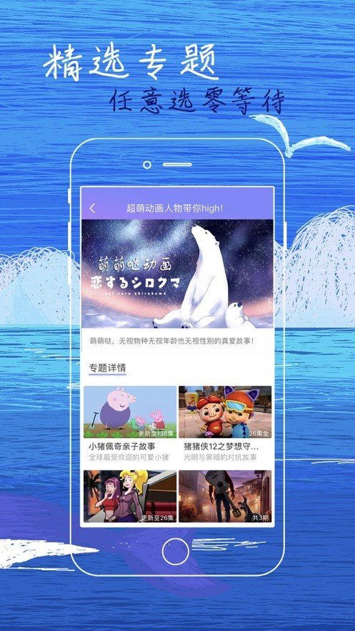 白狐影院 正版