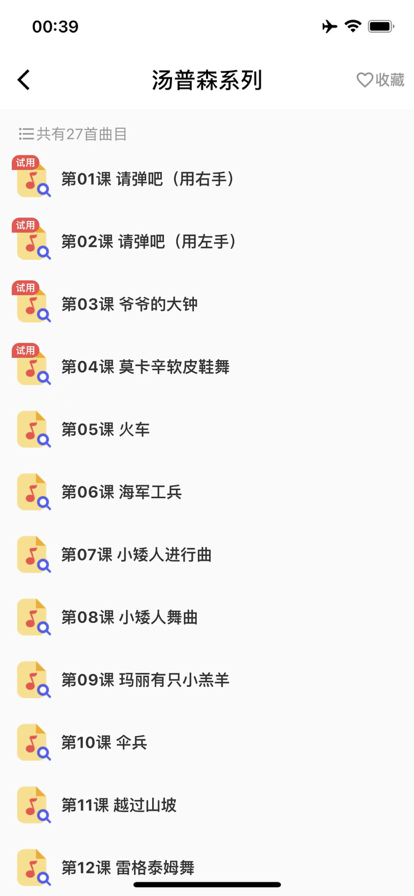 浣熊智能陪练