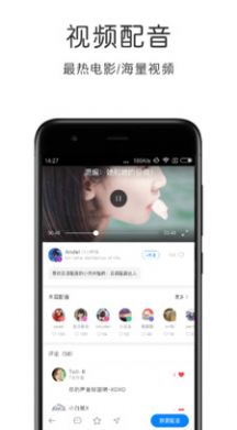 英语速成app下载