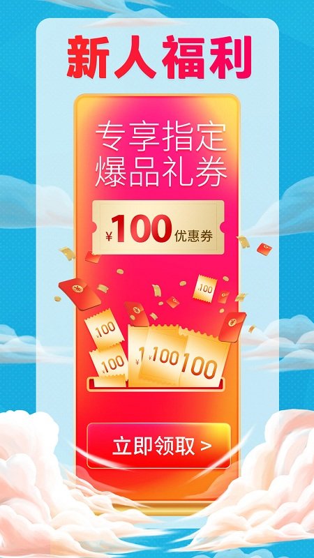 安卓hp惠普商城app