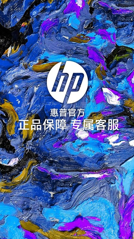 安卓hp惠普商城软件下载