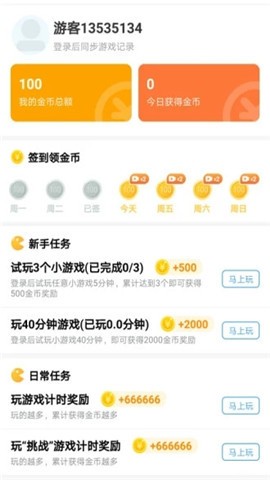 安卓拉拉回头车软件下载