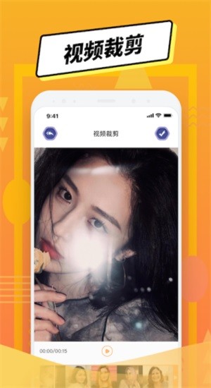 ps图片编辑免费app下载