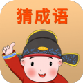 赚赚猜成语app官方版下载 v1.1.2