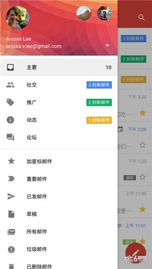 gmail 邮箱注册下载