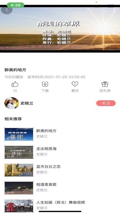 安卓环宇音乐app
