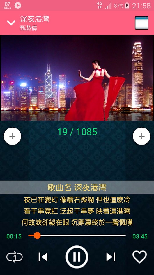 安卓经典粤语歌app