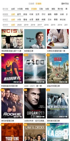 安卓智合tv软件下载
