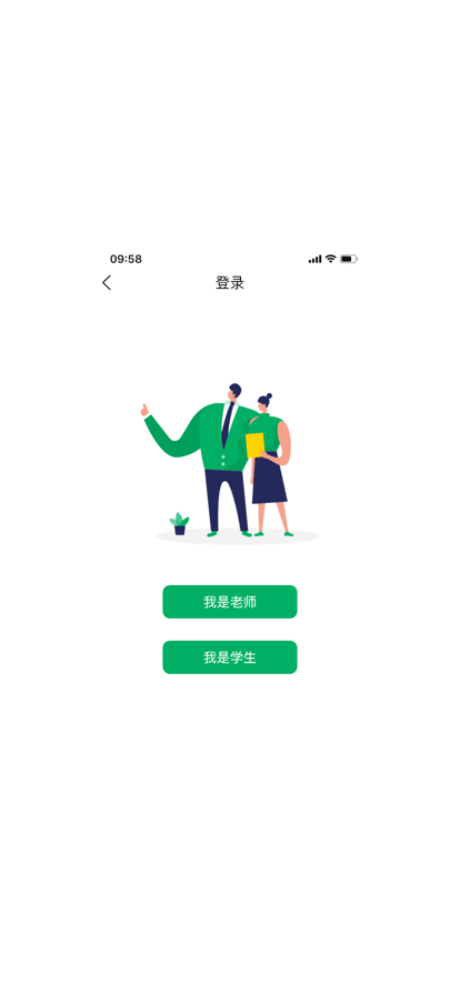 安卓慧作业学习辅导app最新版下载 v1.1.1app