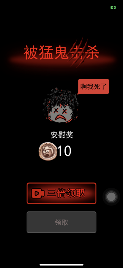 安卓猛鬼宿舍2游戏官方正版 v2.0软件下载