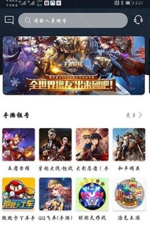 安卓和平精英上号器永久完整码手机版 v1.17.5app