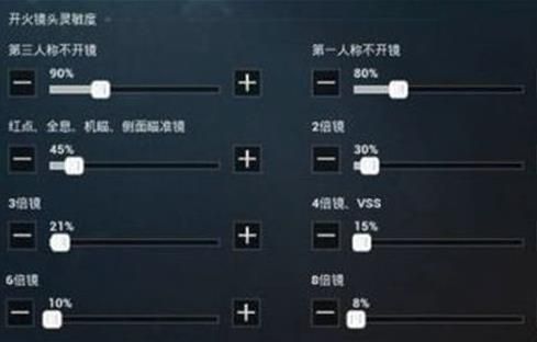 安卓和平精英黑鲨灵敏度苹果最新最稳版 v1.17.5软件下载