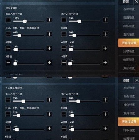 安卓二盒画质最强画质稳定版大师app v1.17.5app
