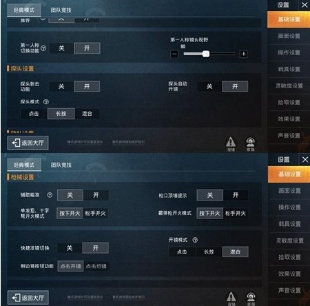 虐生游戏助手官方正式版 v1.17.5