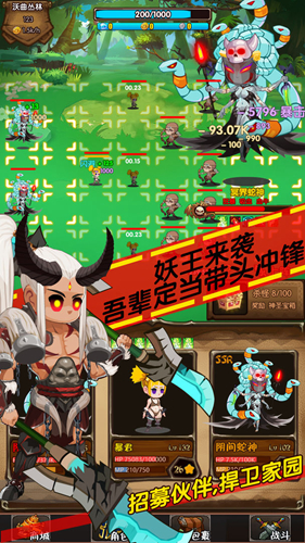 安卓同色相撞软件下载