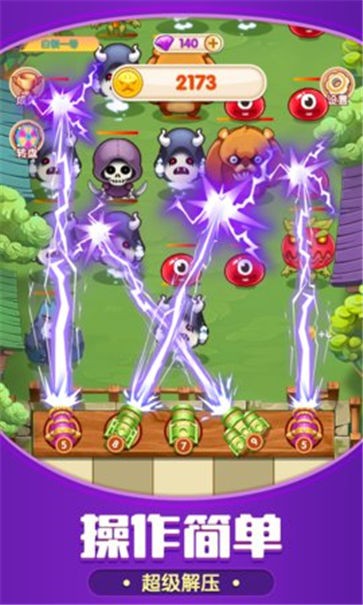 安卓金斗十二宫软件下载