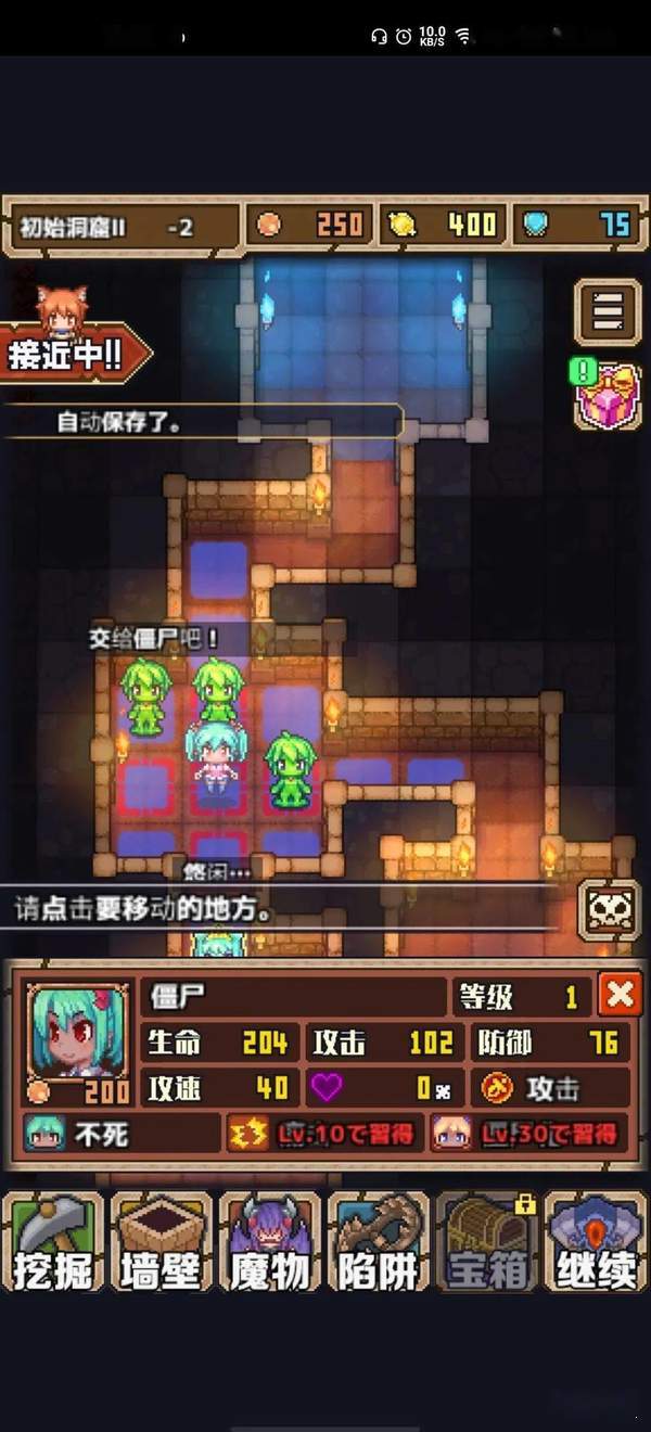 安卓灭神软件下载