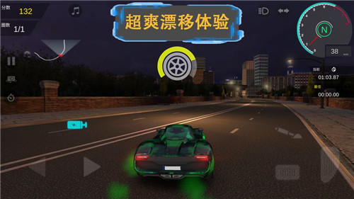 空中极限飞车免广告下载