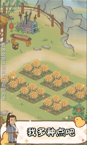 安卓南山小院软件下载