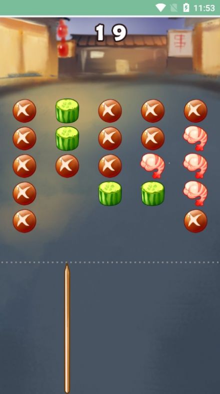 烧烤大排档app下载