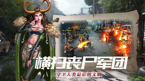 安卓神界闹翻天软件下载