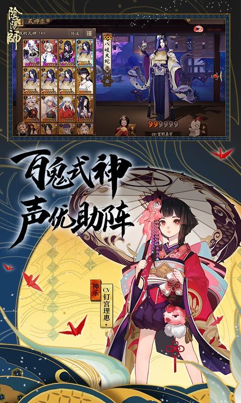放开这封神无限钻石版下载