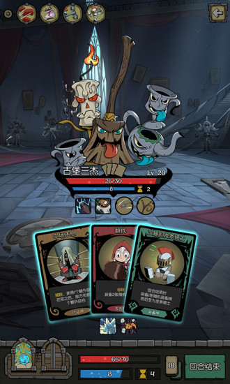 萌斗士正版下载