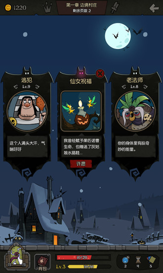 安卓萌斗士正版软件下载