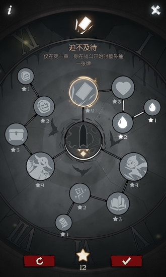 萌斗士正版app下载