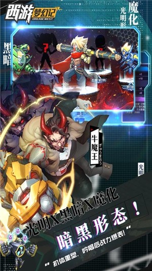 安卓驭灵塔防传软件下载