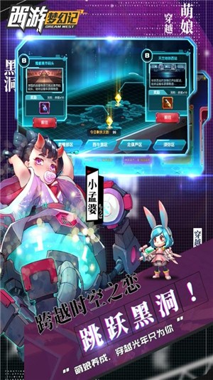 驭灵塔防传下载