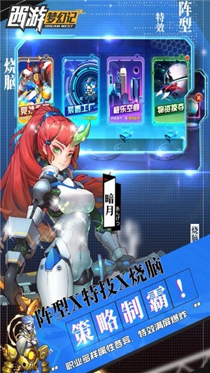 安卓驭灵塔防传app