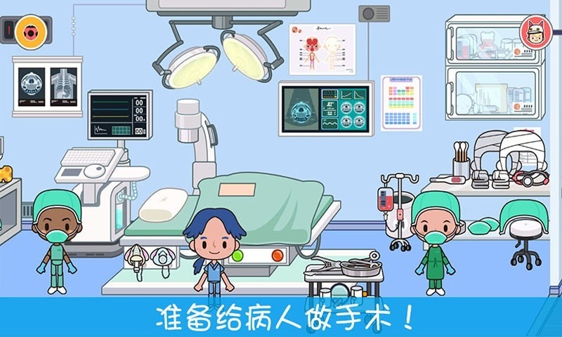安卓托卡小镇小护士游戏完整版 v1.7软件下载