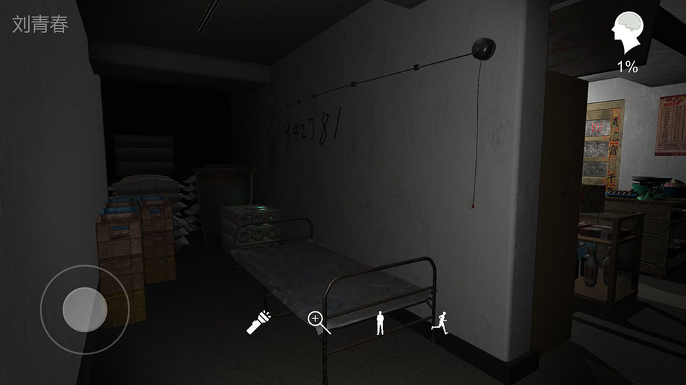 绳索块状英雄app下载