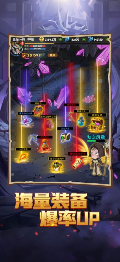 模拟地牢勇士游戏ios苹果版 1.0