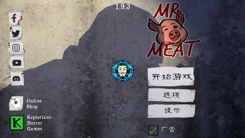 屠夫先生模组1.9.3中文最新版 v1.9.5