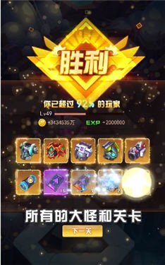 安卓帝国战记软件下载