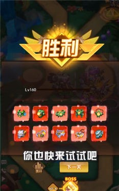 安卓帝国战记app