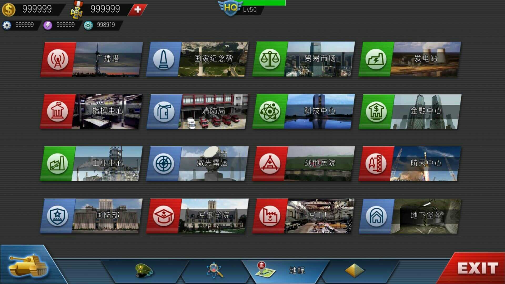 安卓steam塔防守手游软件下载