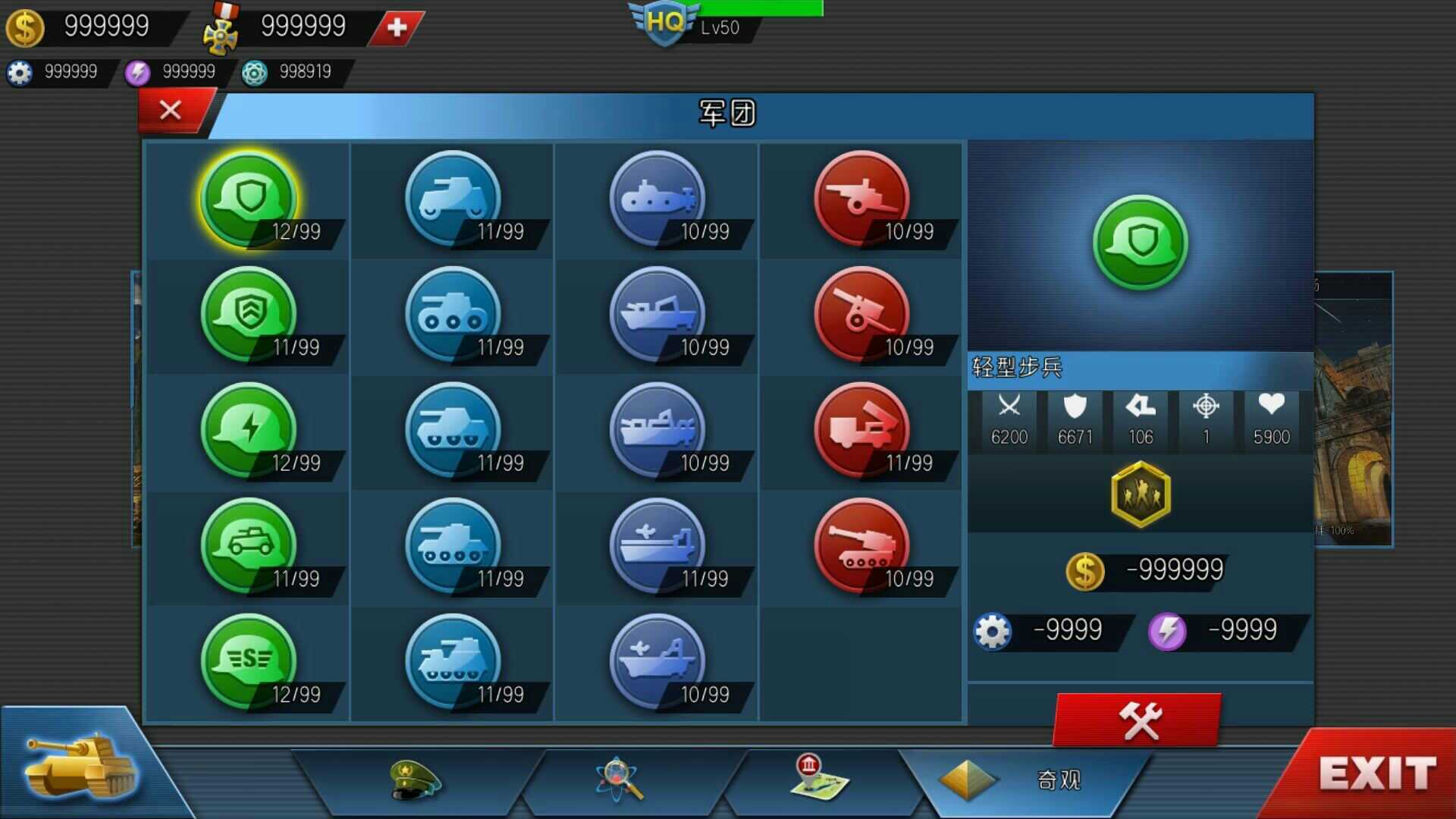 安卓steam塔防守手游app