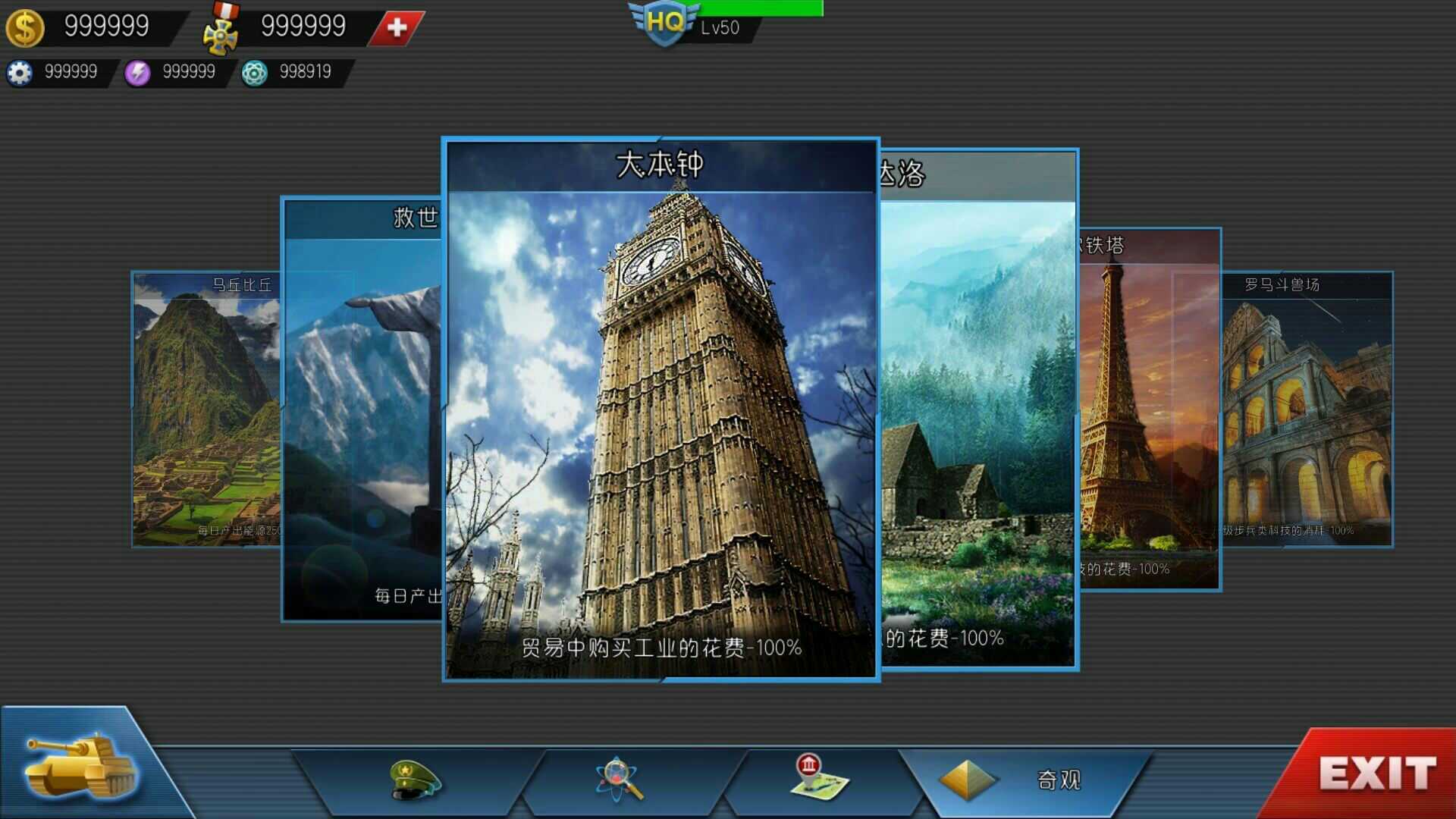 steam塔防守手游下载