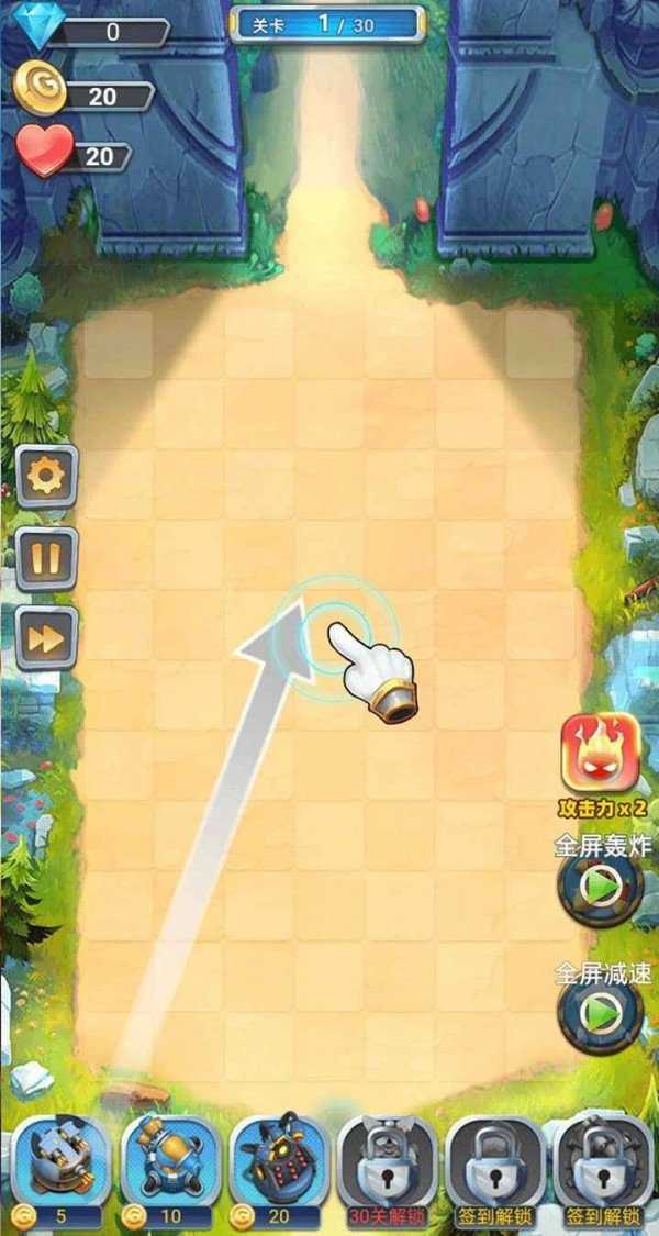 卡斯加迪恩塔防修改版