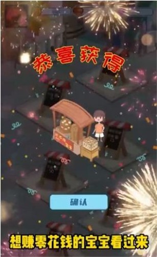 我是大掌柜红包版