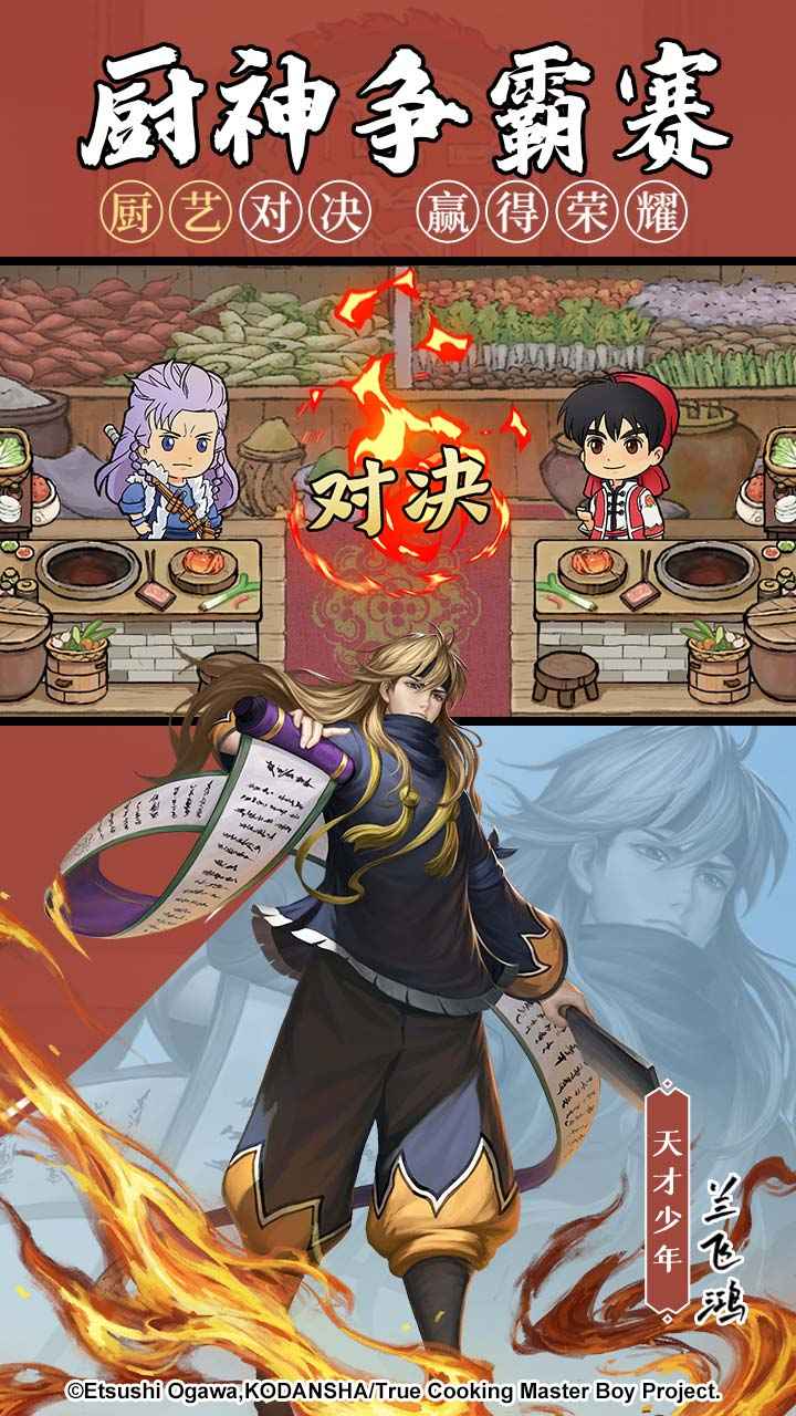 学校大亨破解版