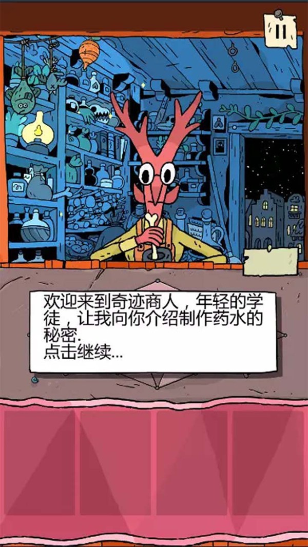 安卓小小城市世界正式版app