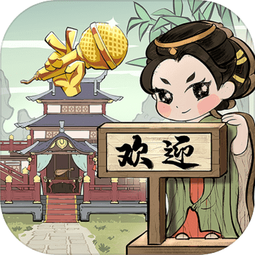 海底水族馆红包版